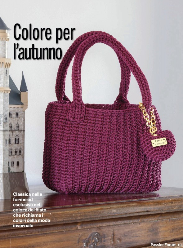 Вязаные проекты крючком в журнале «L'Uncinetto Di Gio Plus №10 2025»