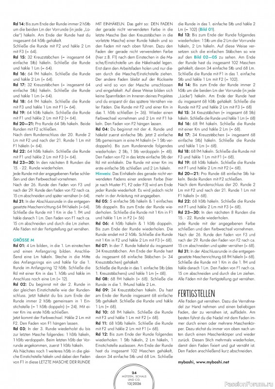 Вязаные проекты крючком в журнале «Mutzen, Schals & Co. №13 2026»