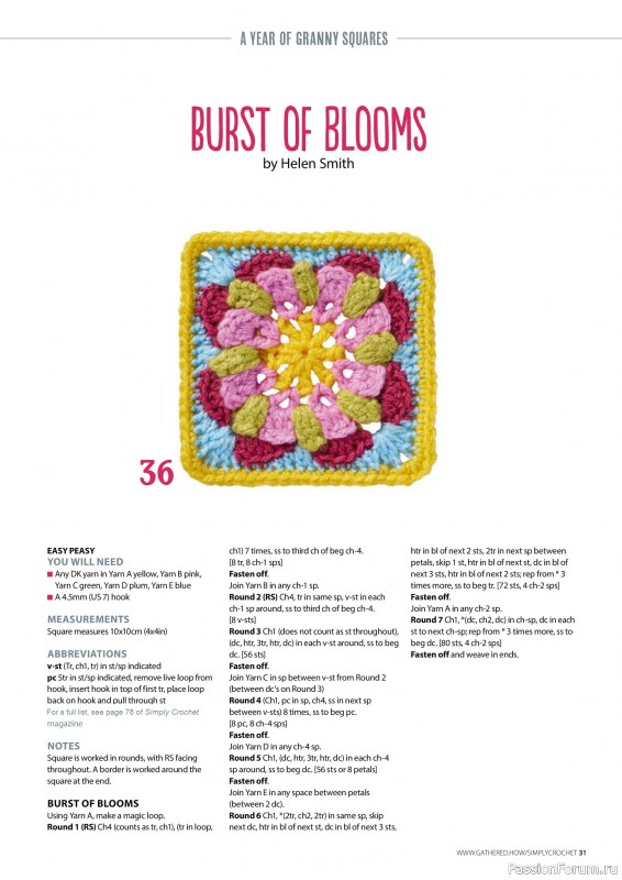 Вязаные проекты крючком в журнале «Simply Crochet №165 2025»
