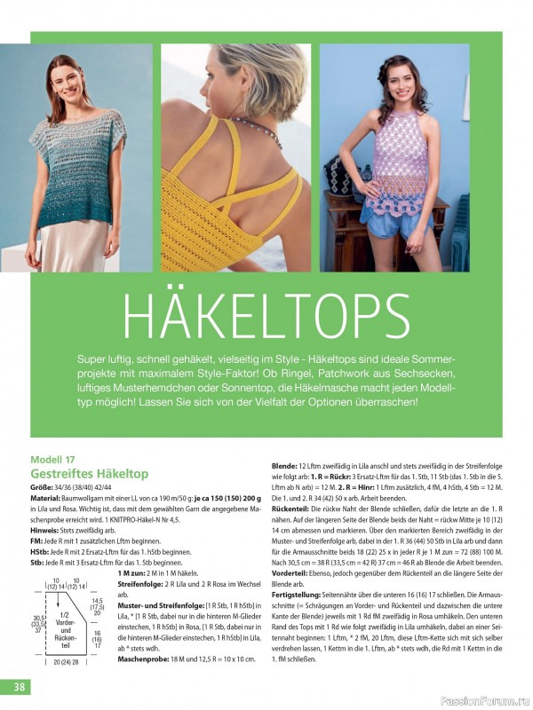 Вязаные проекты спицами в журнале &laquo;Hundert Seiten voller Ideen №2 2026&raquo;