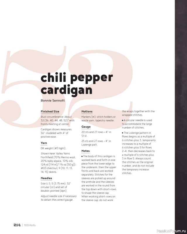 Вязаные проекты в книге &laquo;100 Knits: Interweave's Ultimate Pattern Collection&raquo;. Часть 2