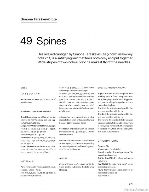 Вязаные проекты в книге &laquo;52 weeks of Sweater&raquo;. Часть 3