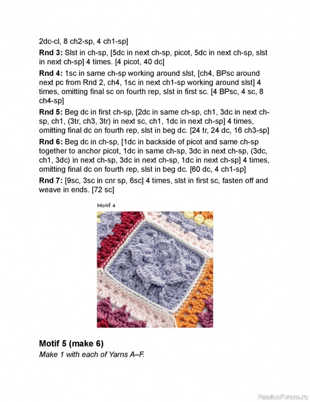 Вязаные проекты в книге «Crochet Modular Blankets». Продолжение