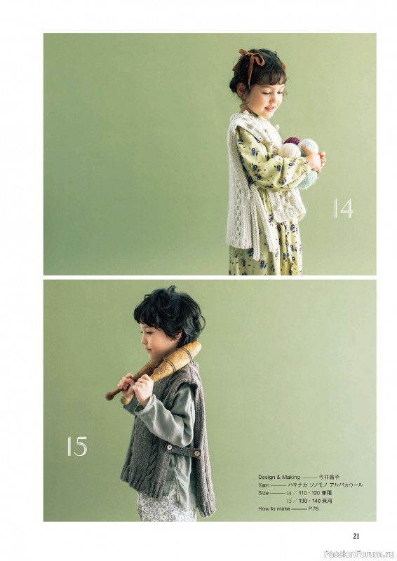 Вязаные проекты в книге &laquo;Hand Knitted Children Knits for Boys & Girls&raquo;.