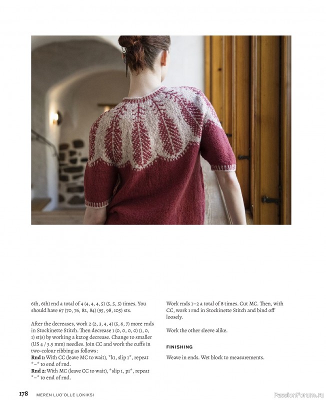 Вязаные проекты в книге «Knitted Kalevala II». Часть 2.
