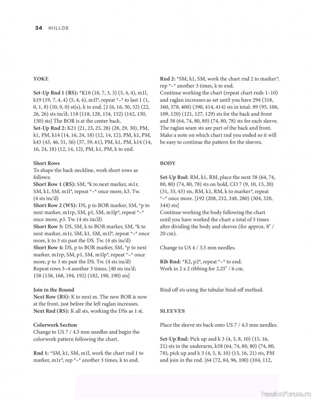 Вязаные проекты в книге &laquo;Tukubook&raquo;.