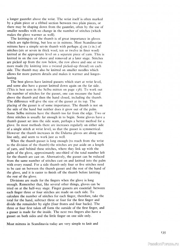 Вязаные проекты в раритетной книге «Traditional Scandinavian Knitting». Продолжение