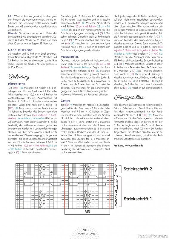 Вязаные проекты в журнале &laquo;Einfach Stricken №7 2026&raquo;
