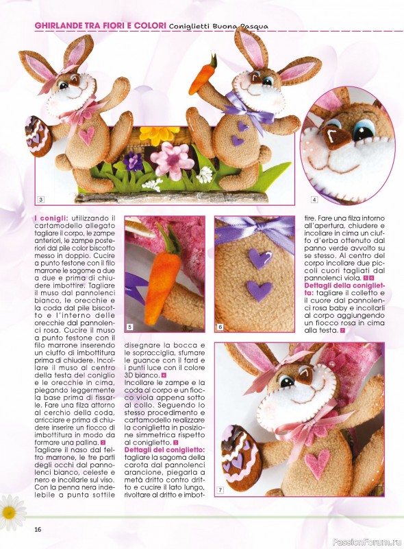 Вязаные проекты в журнале &laquo;I Love Feltro Speciale №5 2026&raquo;