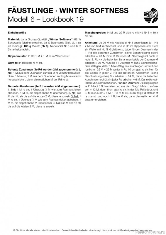 Вязаные проекты в журнале « Lana Grossa LookBook № 19 2025»