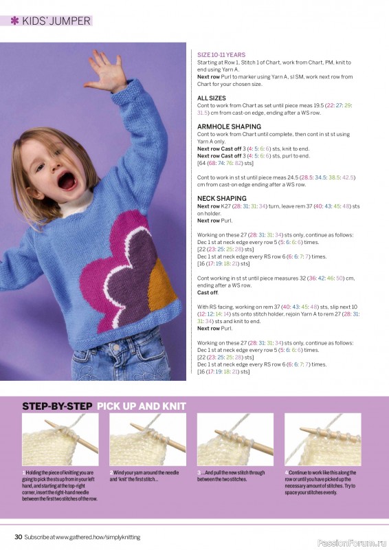 Вязаные проекты в журнале «Simply Knitting №274 2026»