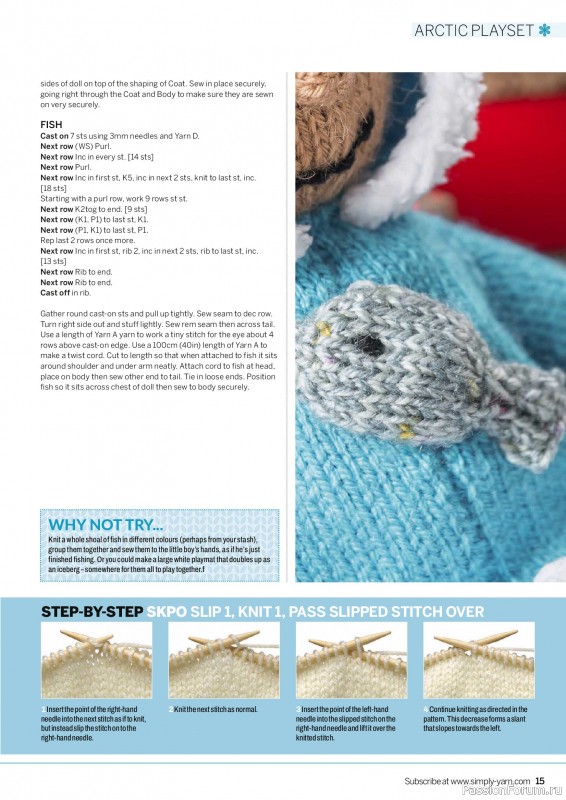 Вязаные проекты в журнале &laquo;Simply Knitting №282 2026&raquo;