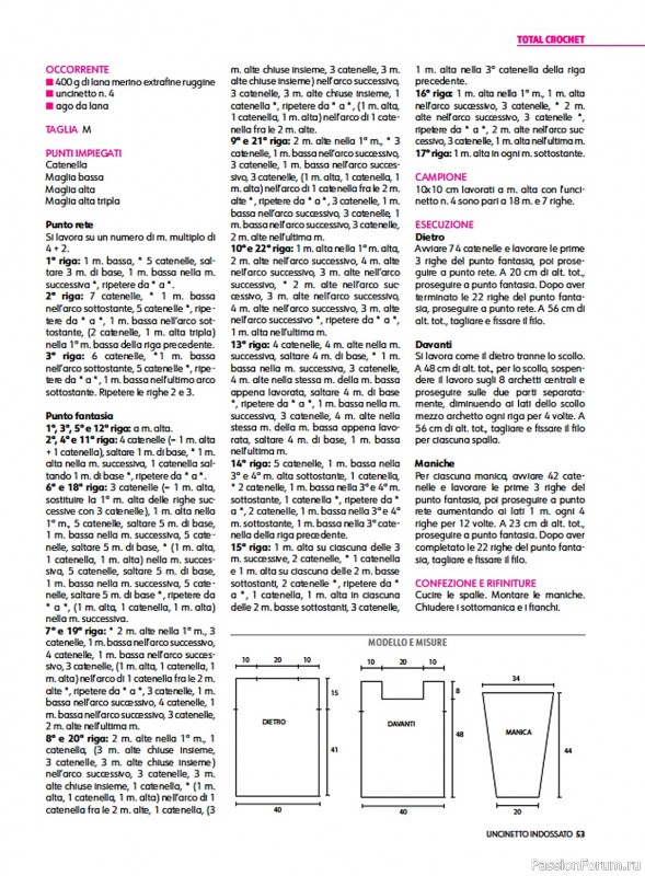 Вязаные проекты в журнале «Uncinetto Indossato №1 2023»