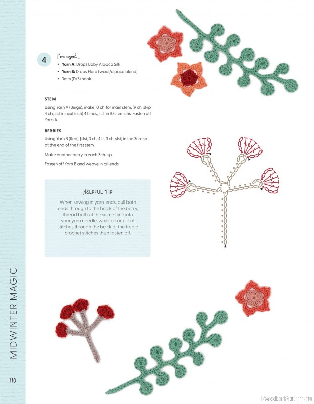 Bязаные проекты в журнале «100 crochet: flowers, plants and petals»