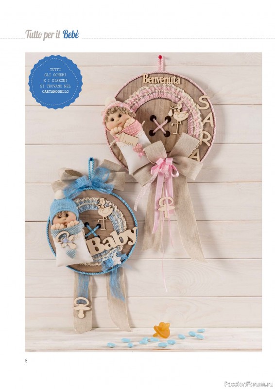 Коллекция проектов для рукодельниц в журнале &laquo;I Love Cucito №60 2025&raquo;