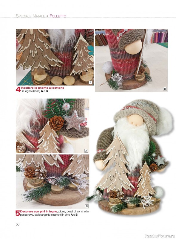 Коллекция проектов для рукодельниц в журнале «I Love Cucito Speciale №6 2025-2026 Natale»