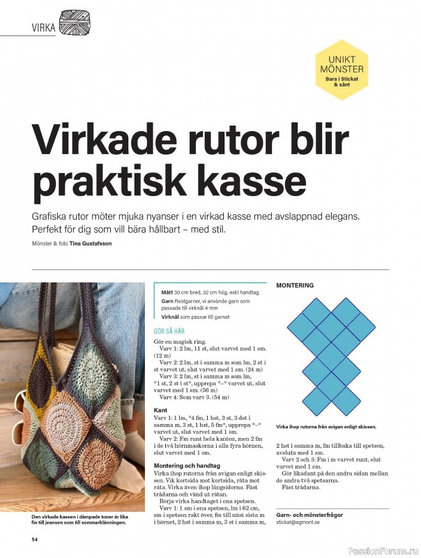 Коллекция проектов для рукодельниц в журнале &laquo;Stickat & Sant №2 2026&raquo;