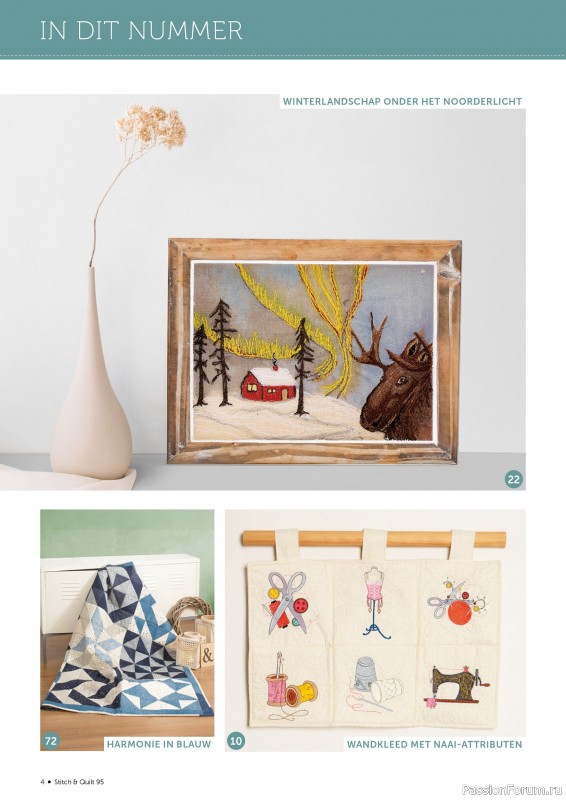 Коллекция проектов для рукодельниц в журнале &laquo;Stitch & Quilt №95 2026&raquo;