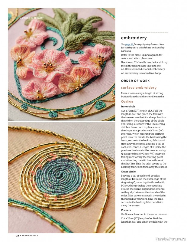 Коллекция вышивки в журнале &laquo;Inspirations №130 2026&raquo;