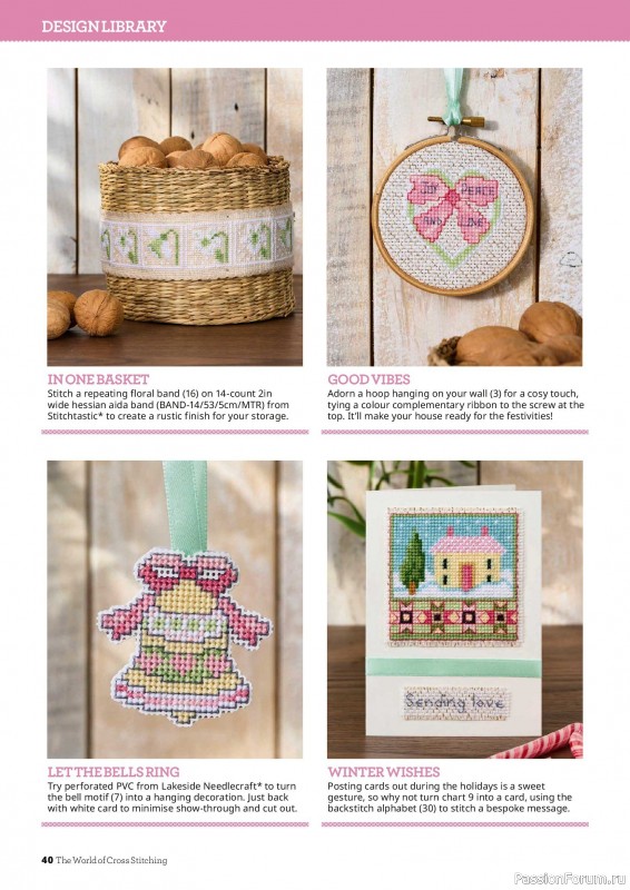 Коллекция вышивки в журнале «The World of Cross Stitching №378 2026»