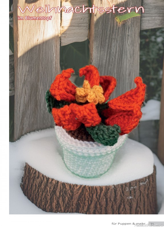 Вязаные модели для детей в журнале «Andrea Kreativ №4 2025»