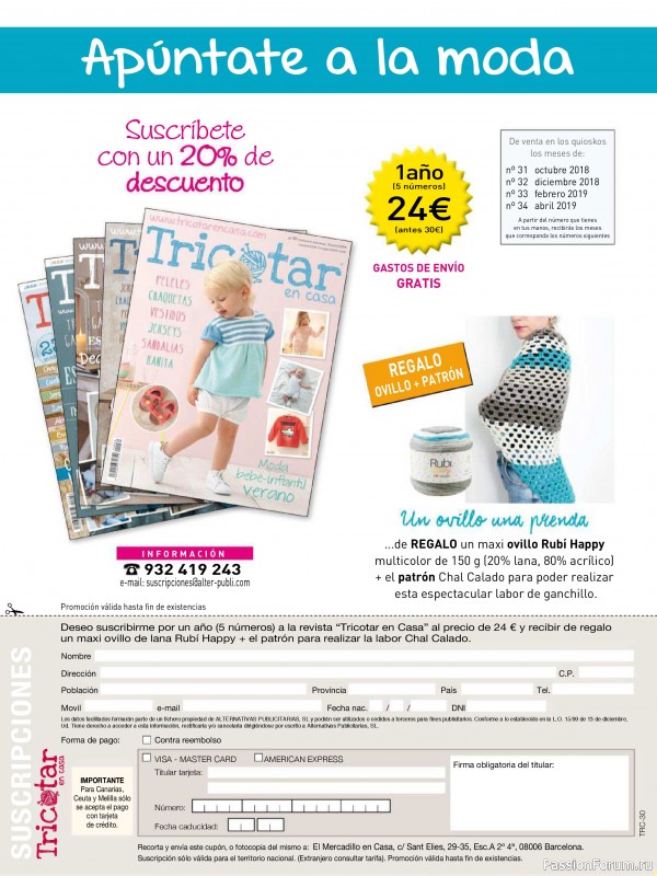 Вязаные модели для детей в журнале «Tricotar en Casa №30 2018»