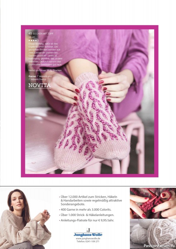 Вязаные модели в журнале «Burda Stricken №1 2024»