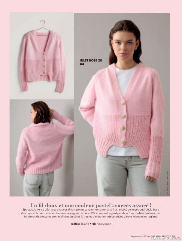 Вязаные модели в журнале &laquo;Fait Main Tricot №59 2026&raquo;