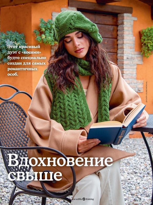     Knitting.  1 2025