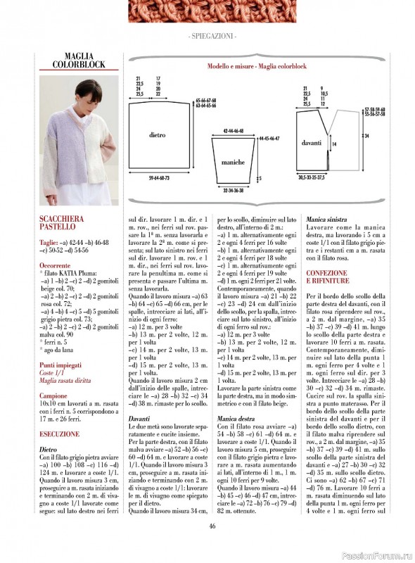 Вязаные модели в журнале «Piu Maglia №41 2024»
