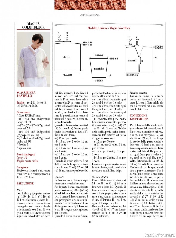 Вязаные модели в журнале «Piu Maglia №41 2024»