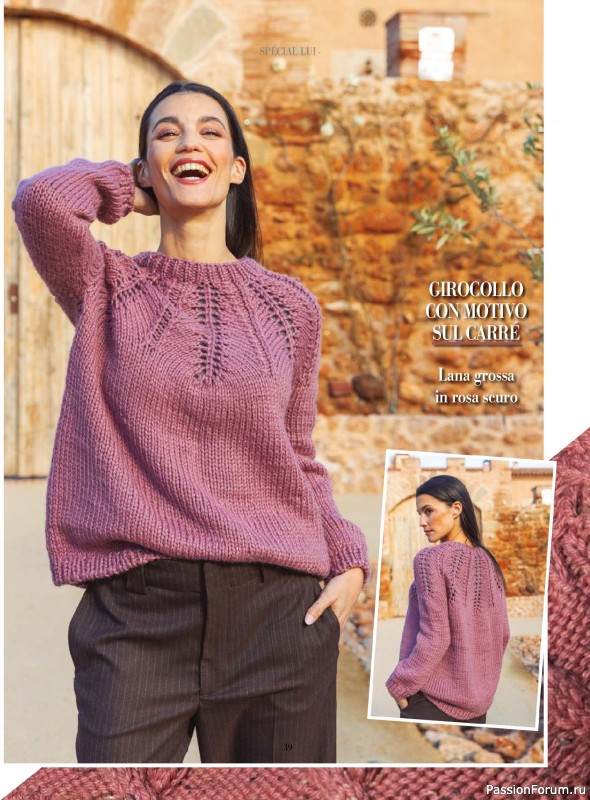 Вязаные модели в журнале «Piu Maglia №49 2025»