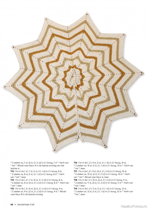 Вязаные проекты крючком в журнале «Aan de Haak №65 2025»