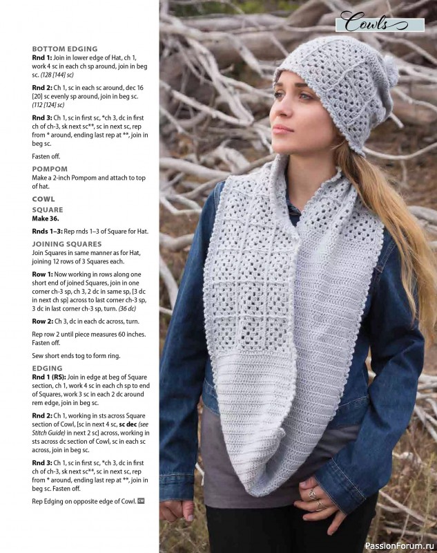 Вязаные проекты крючком в журнале «Crochet World Specials - Late Autumn 2025»