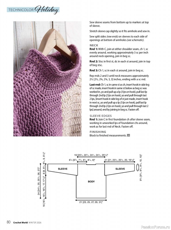 Вязаные проекты крючком в журнале &laquo;Crochet World - Winter 2026&raquo;