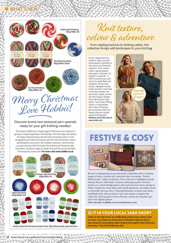 Вязаные проекты крючком в журнале «Simply Knitting №270 2025»