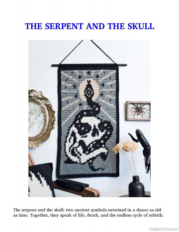 Вязаные проекты в книге «Spooky Tapestry Crochet». Продолжение