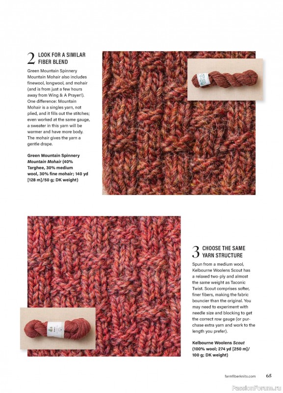 Вязаные проекты в журнале «Farm & Fiber Knits - Spring 2026»