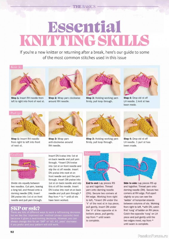 Вязаные проекты в журнале «Knit Now №193 2026»