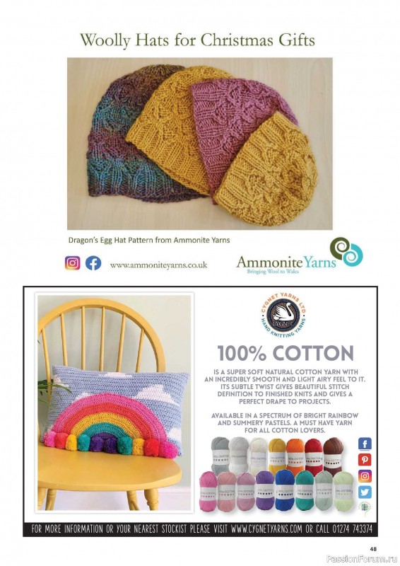 Вязаные проекты в журнале &laquo;Knit Now №199 2026&raquo;