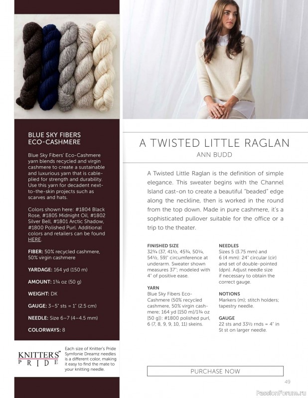 Вязаные проекты в журнале &laquo;Knit.Wear - Wool Studio Vol.101 2018&raquo;