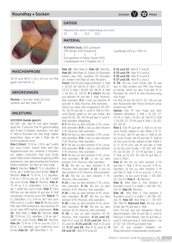 Вязаные проекты в журнале «Marie's Socken & Accessoires №7 2025»