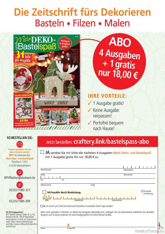 Вязаные проекты в журнале «Mein Deko und Bastelspass Sonderheft №467 2024»