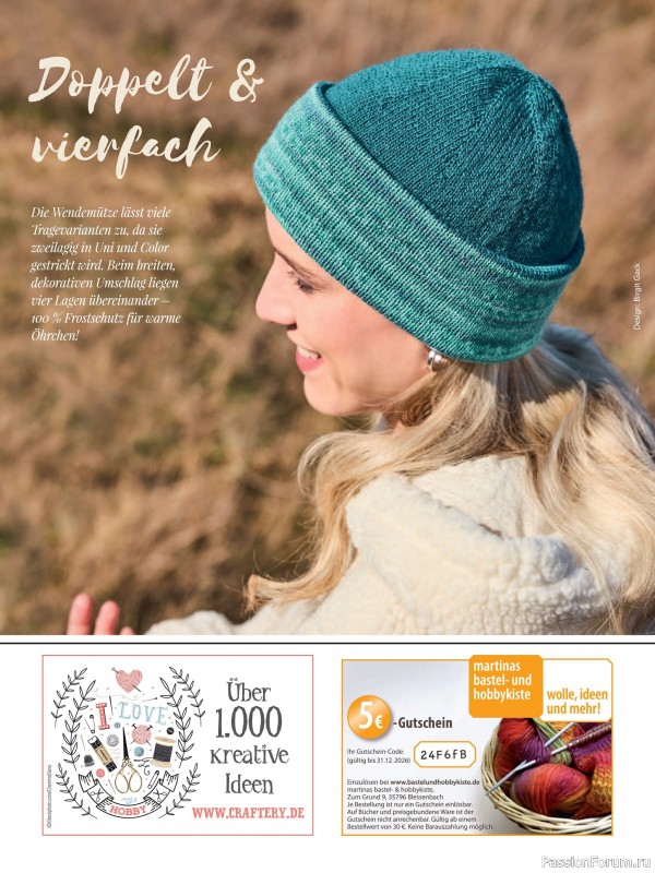 Вязаные проекты в журнале «Stricken und Hakeln №3 2025»