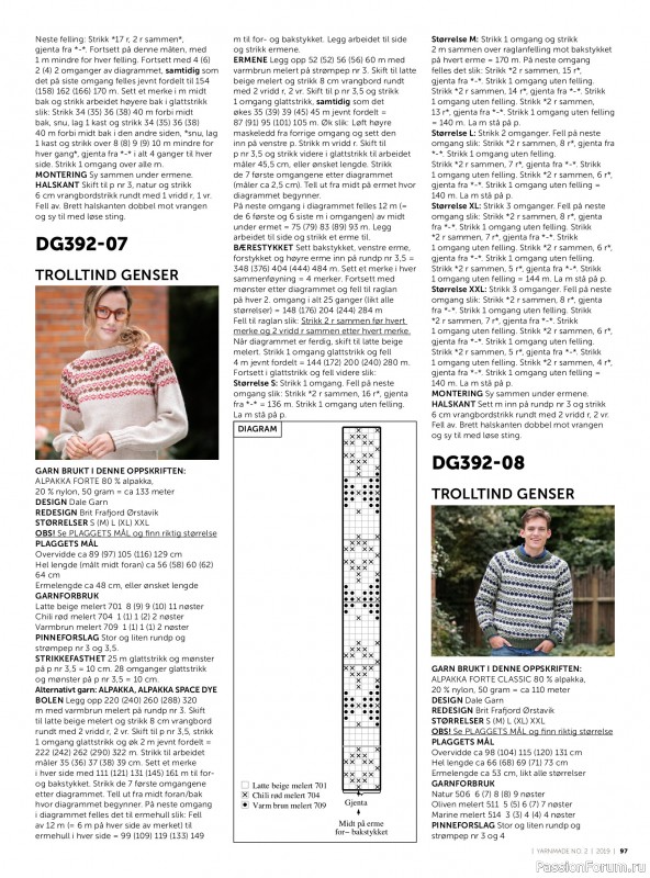 Вязаные проекты в журнале «Yarnmade №2 2019 Autumn & Winter Collection».