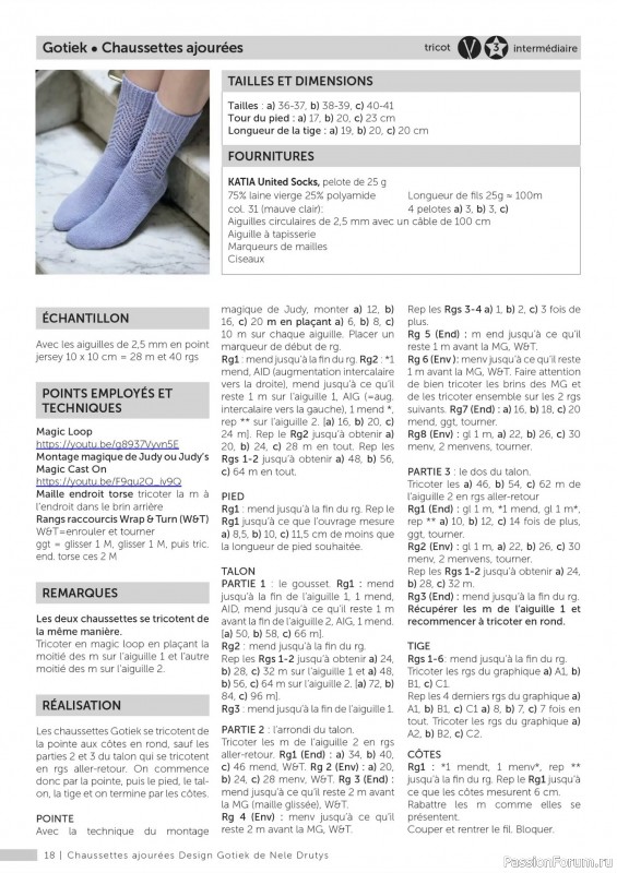 Коллекция проектов для рукодельниц в журнале &laquo;Les Cr&eacute;ations Andrea №8 2026&raquo;