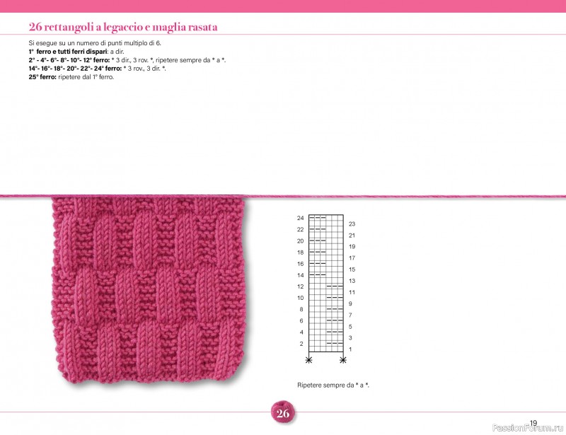 Коллекция проектов для рукодельниц в журнале &laquo;Mani di Fata Speciale - Maglia №1 2026&raquo;. Часть 1