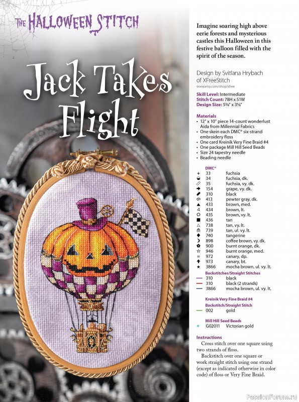Коллекция вышивки в журнале «Just CrossStitch - Autumn 2025»