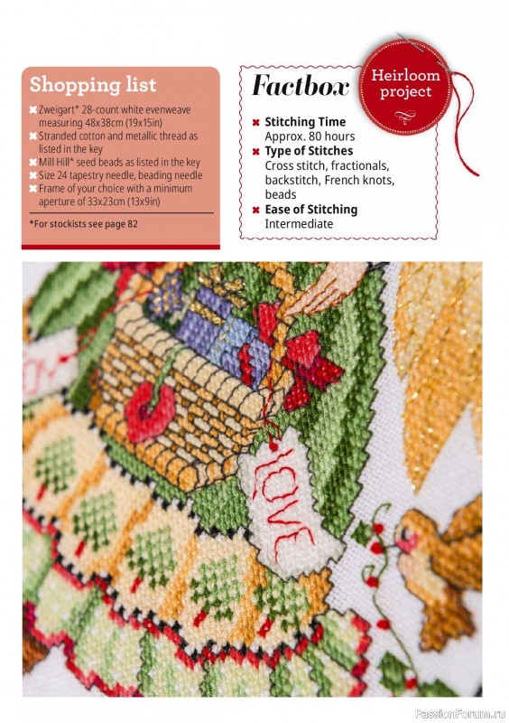 Коллекция вышивки в журнале «The World of Cross Stitching №378 2026»