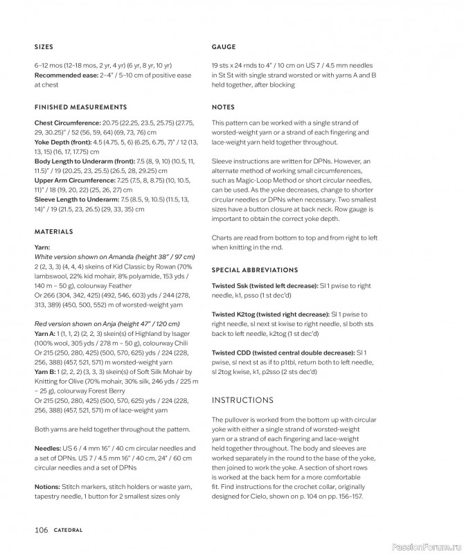 Вязаные для детей в книге &laquo;Making Memories&raquo;. Продолжение